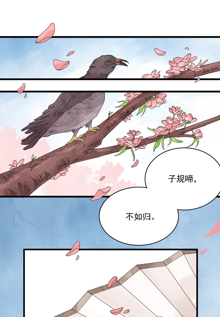 第12话 白大将军14