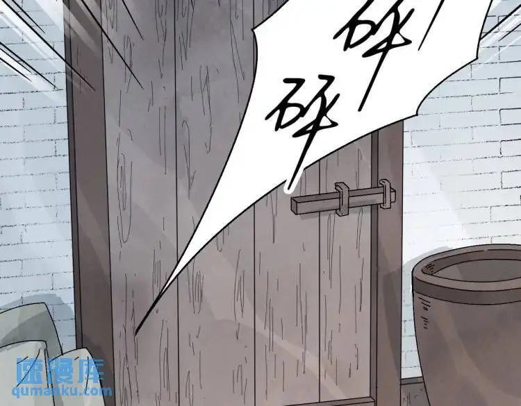 第39话 人命关天80