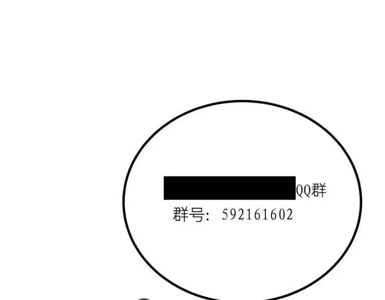第39话 人命关天133