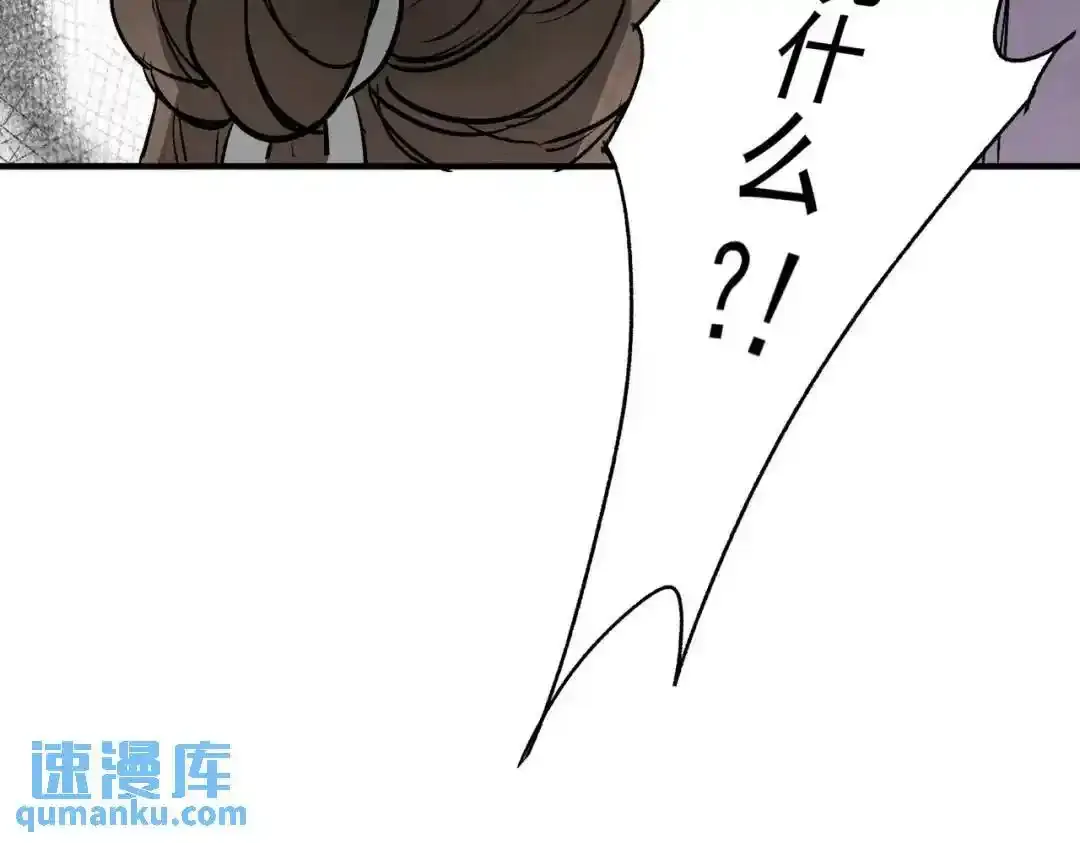 第37话 十三娘子53