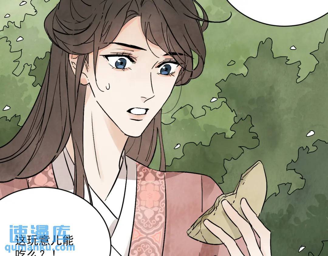 第36话 西域邪术20