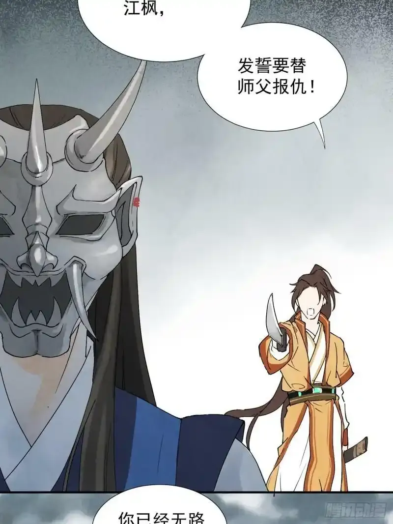 序章14