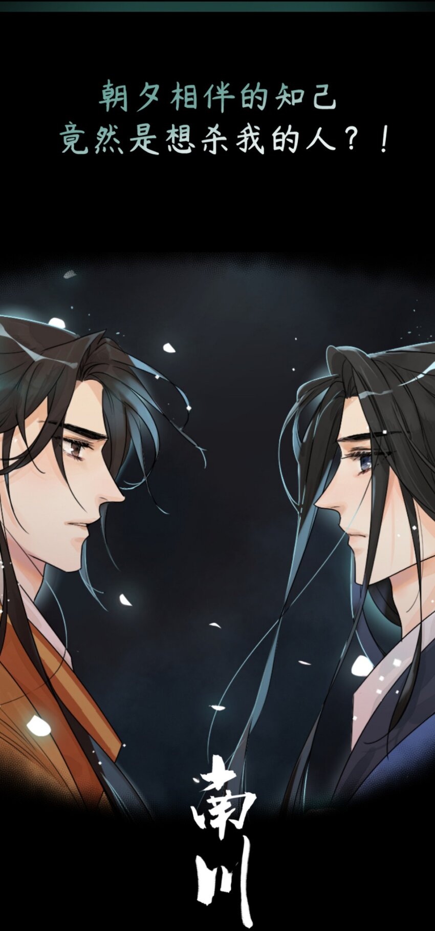 预告 预告21