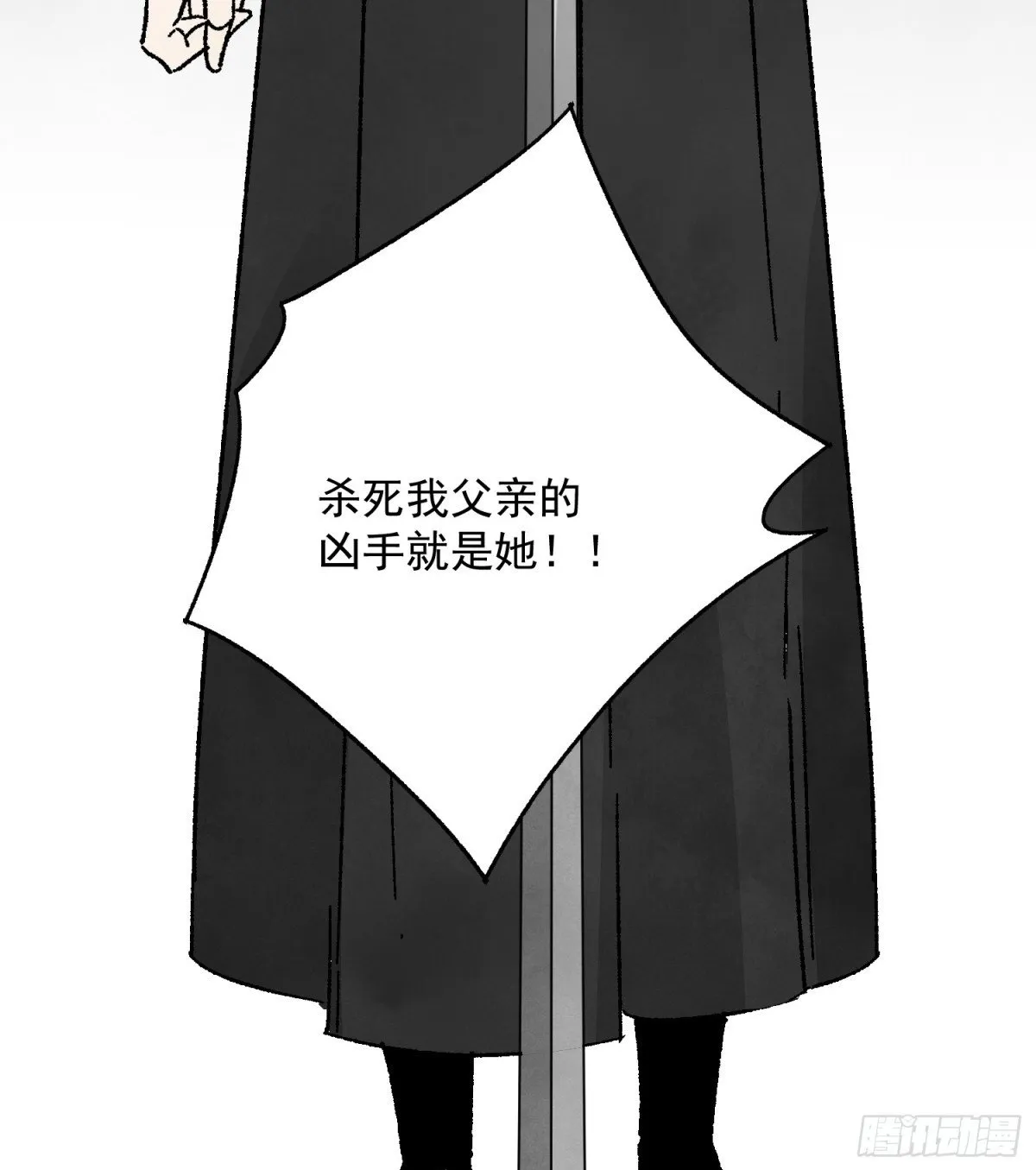 第53话 另外的价钱58