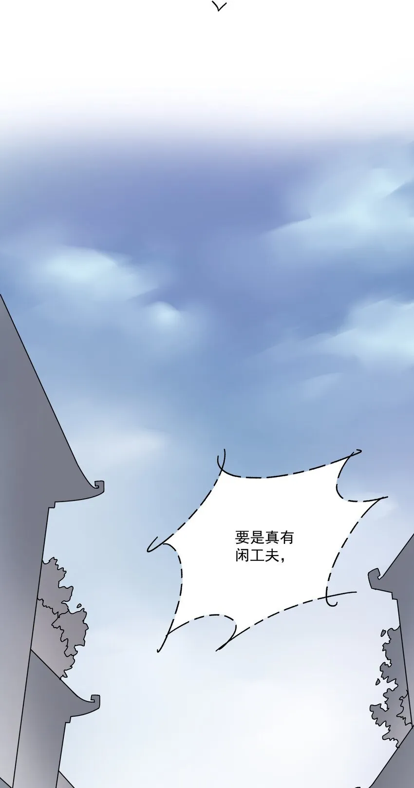 第46话 宁可错杀 不能放过46