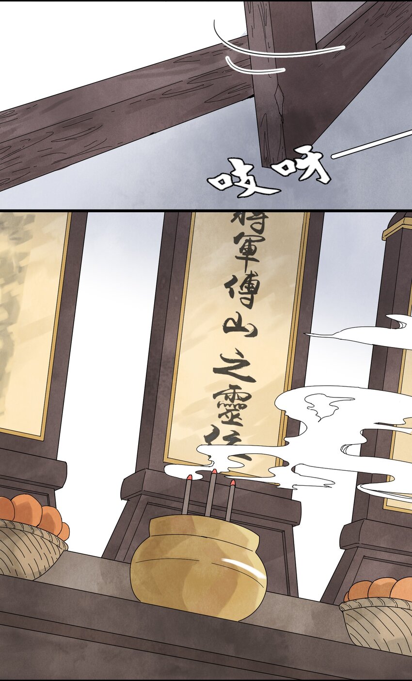 第13话 杀人夺刀15