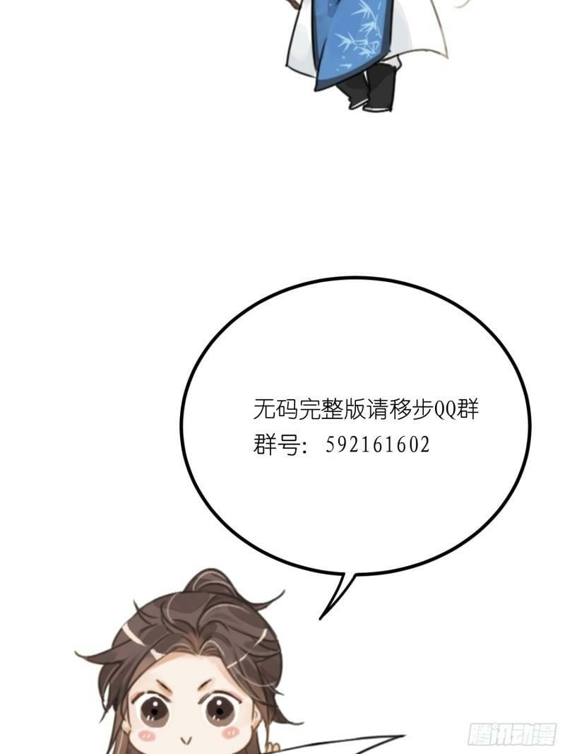 第26话 遇袭42