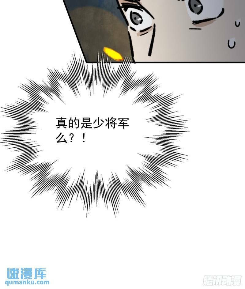 第32话 离城14