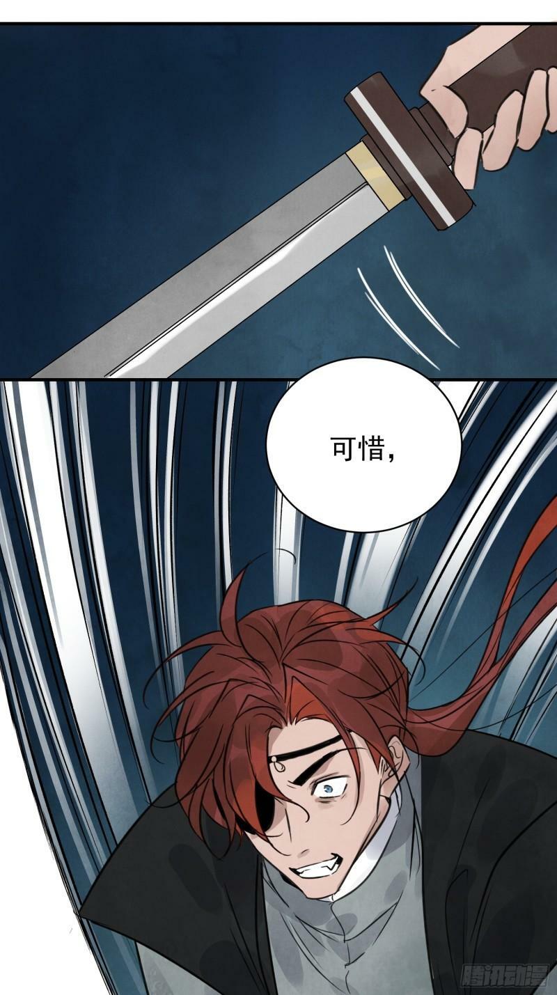 第30话 叙旧28