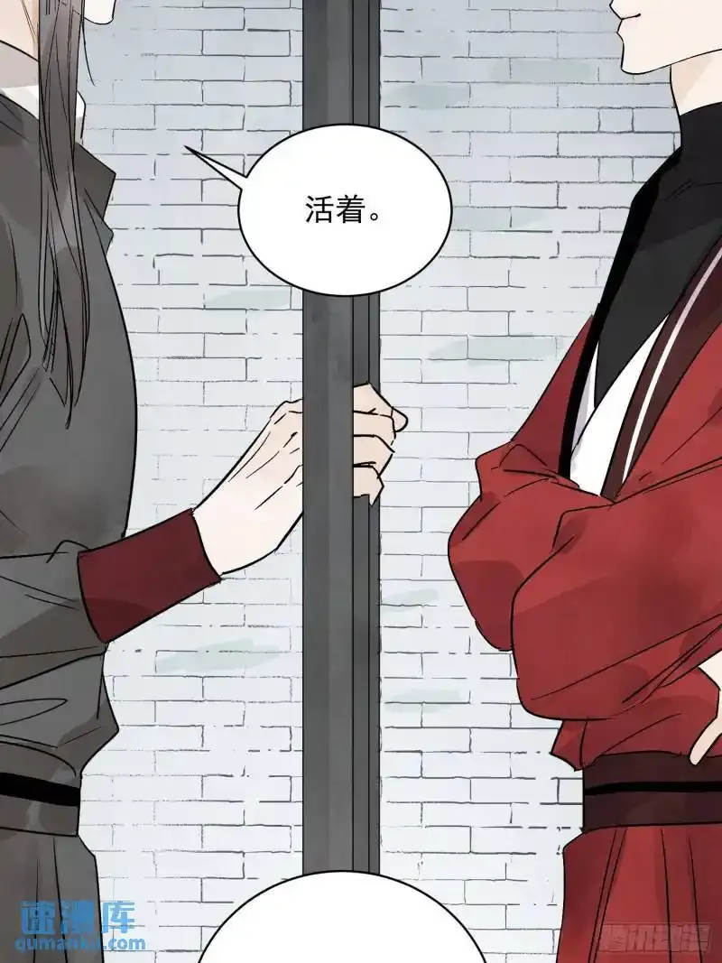 第35话 等我回来49