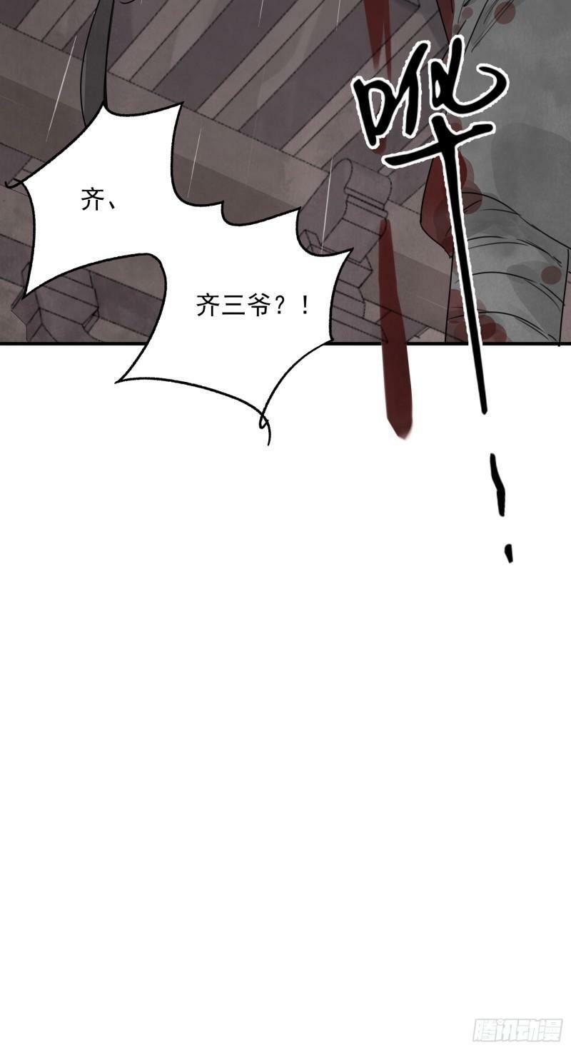 第27话 交易15