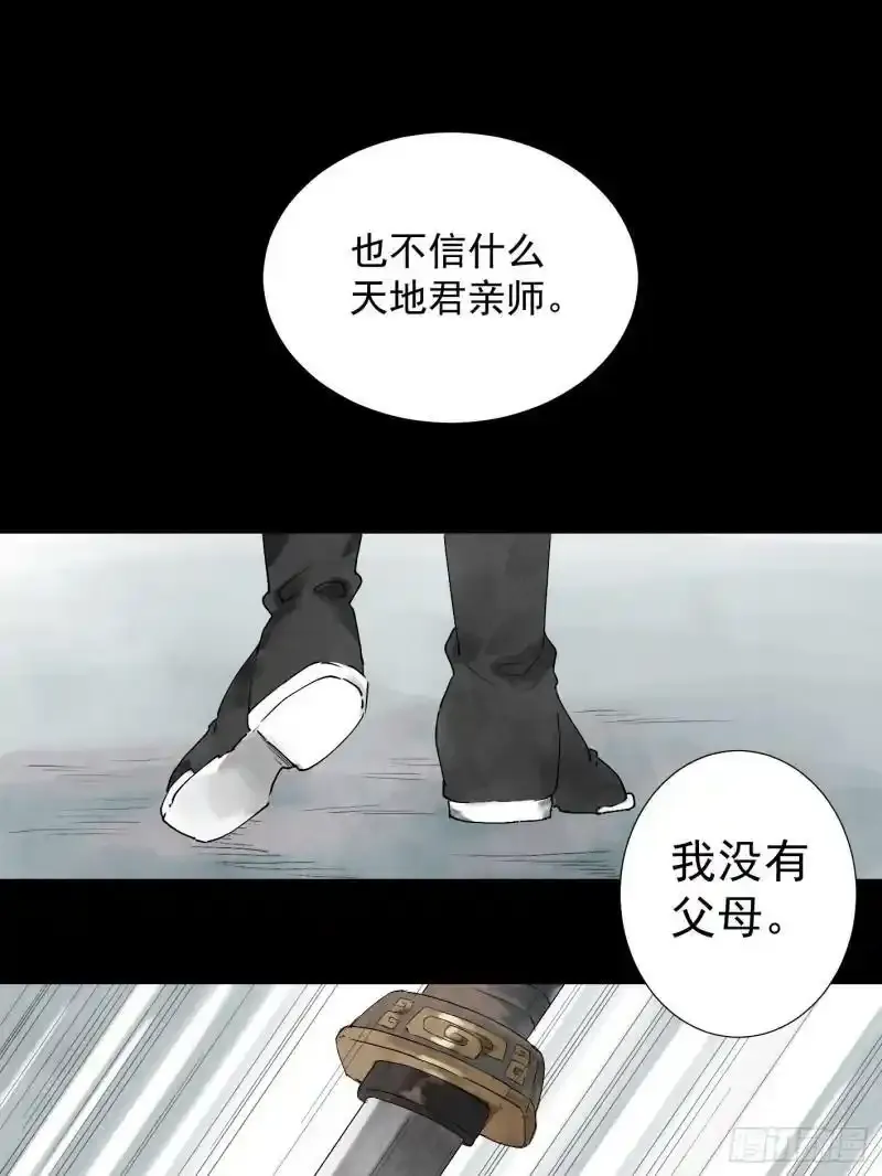 序章21