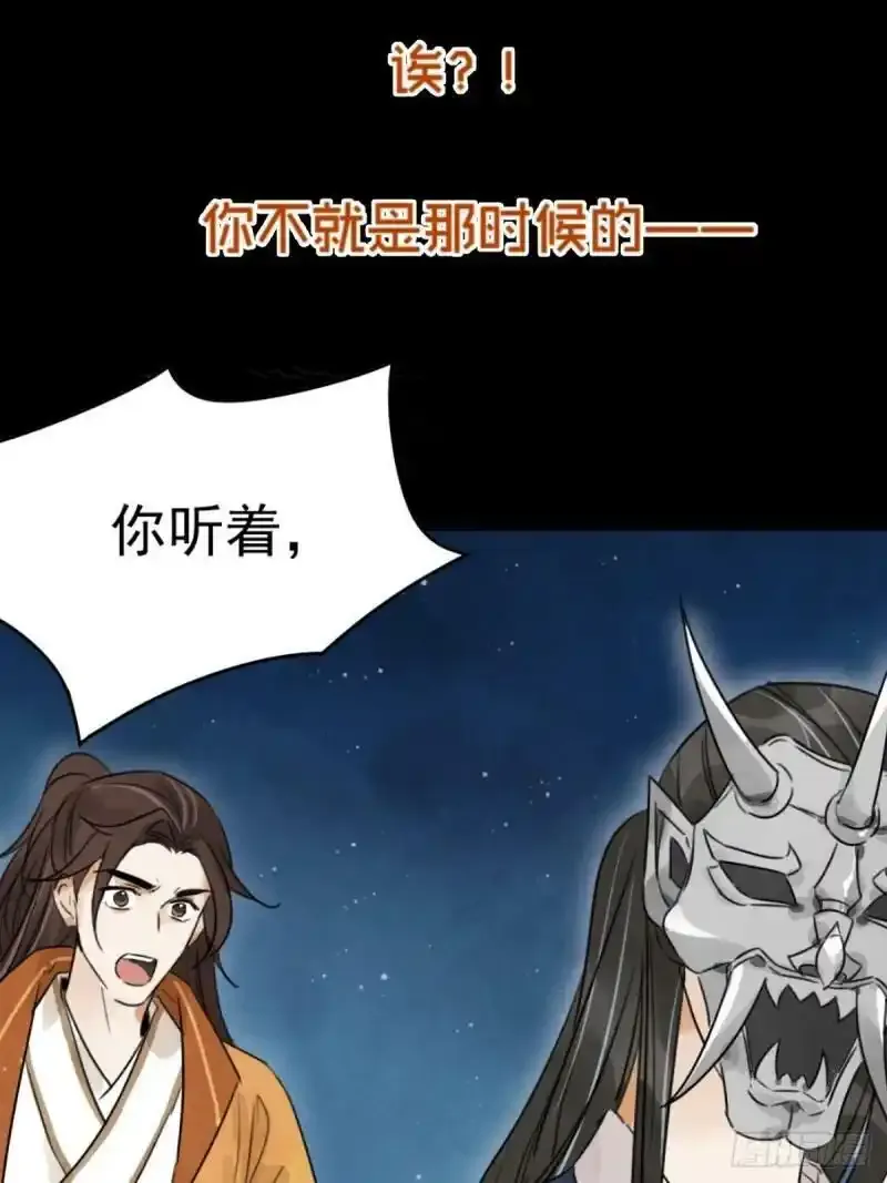 预告13