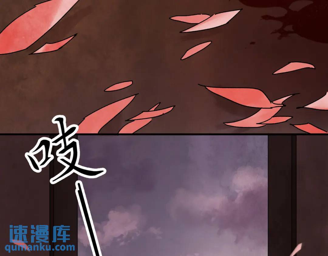 第36话 西域邪术120