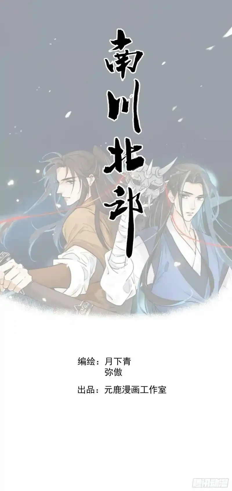 通知9