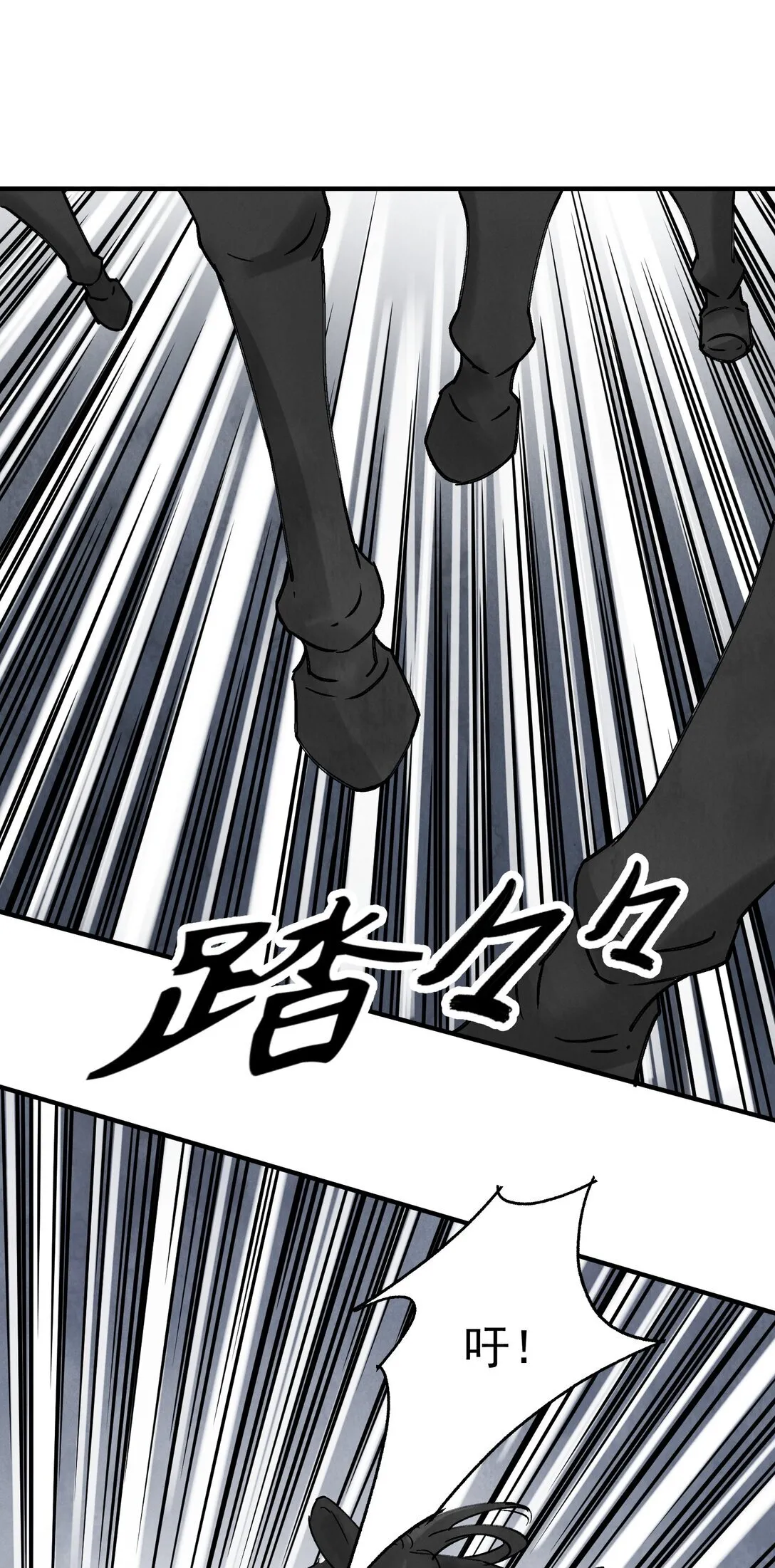 第51话 代价24