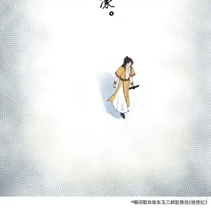 序章33