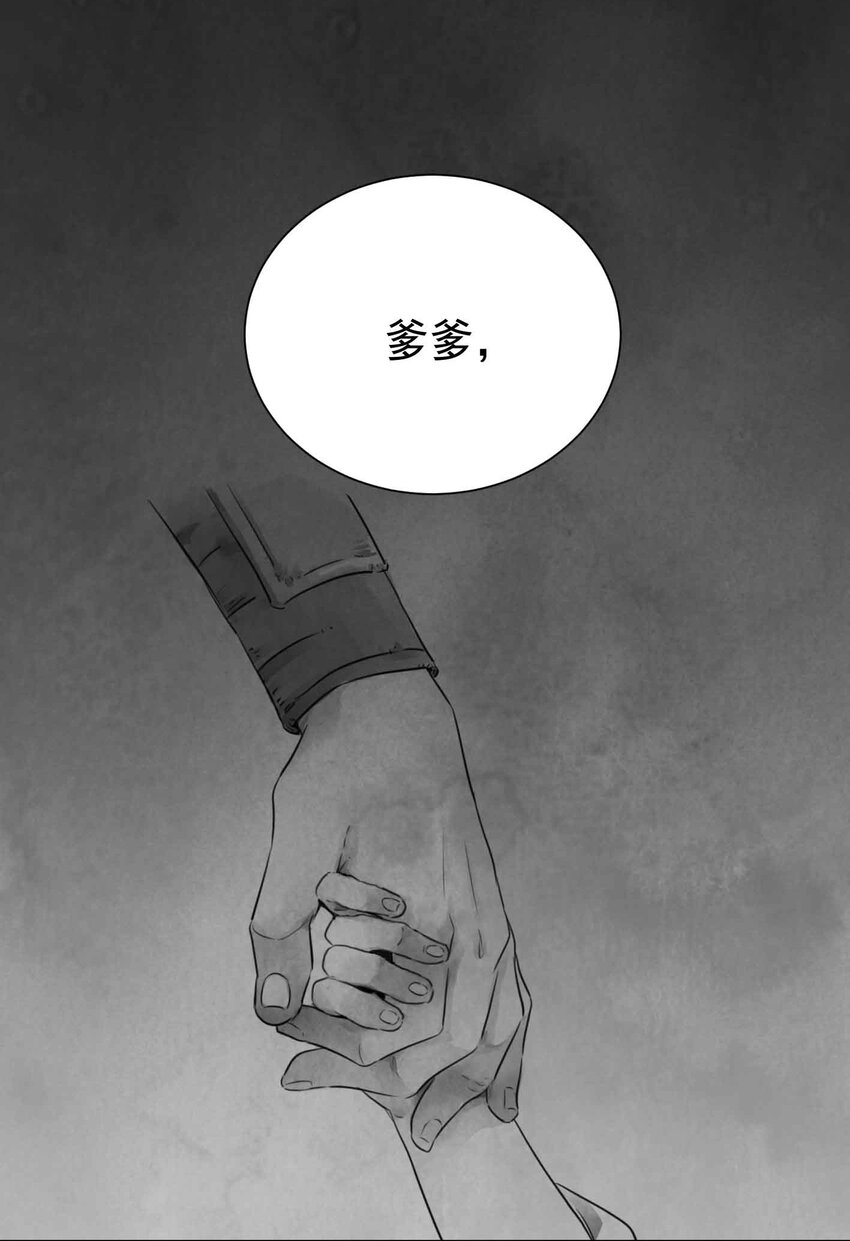 第3话 糖人14