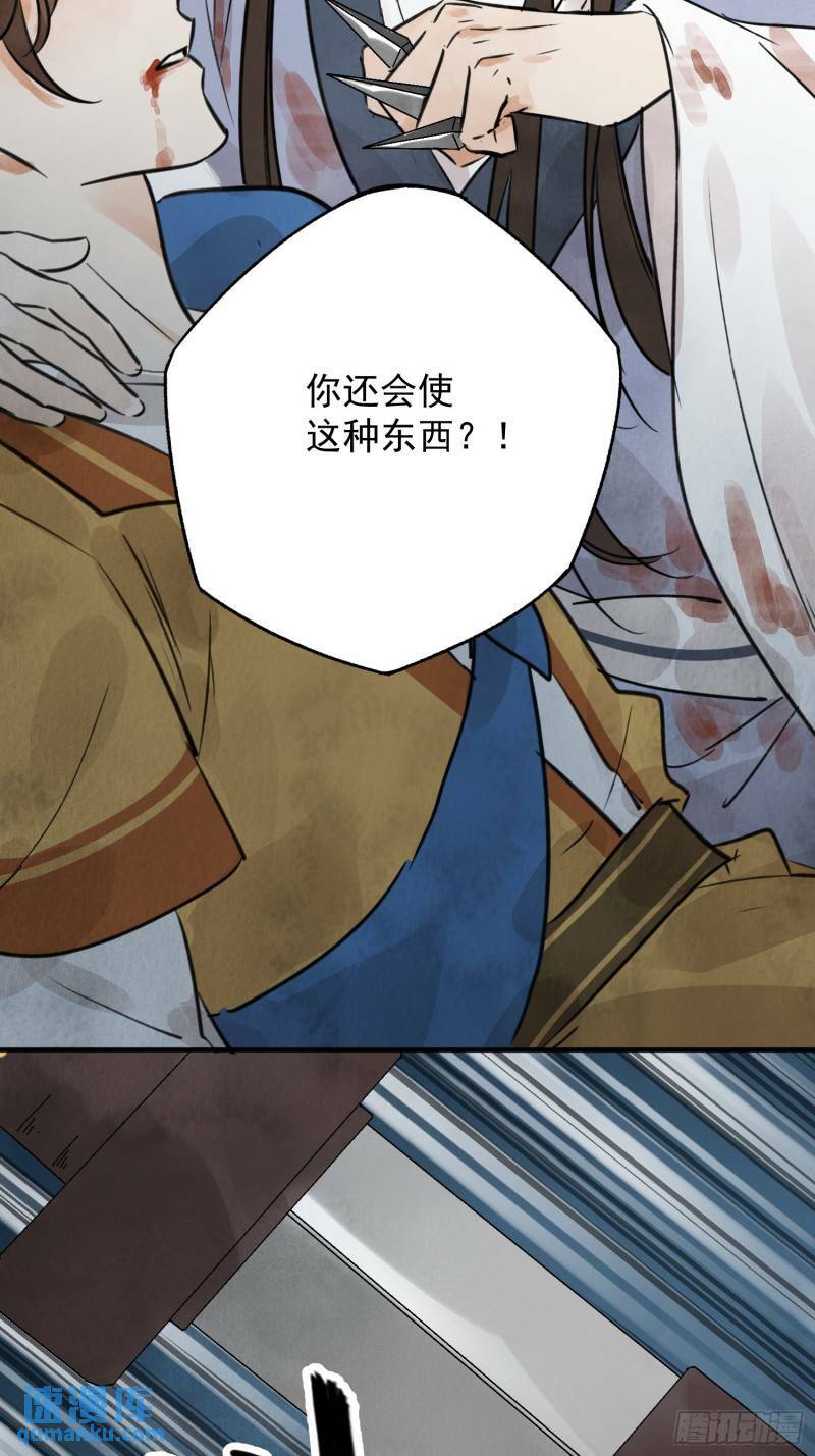 第30话 叙旧34