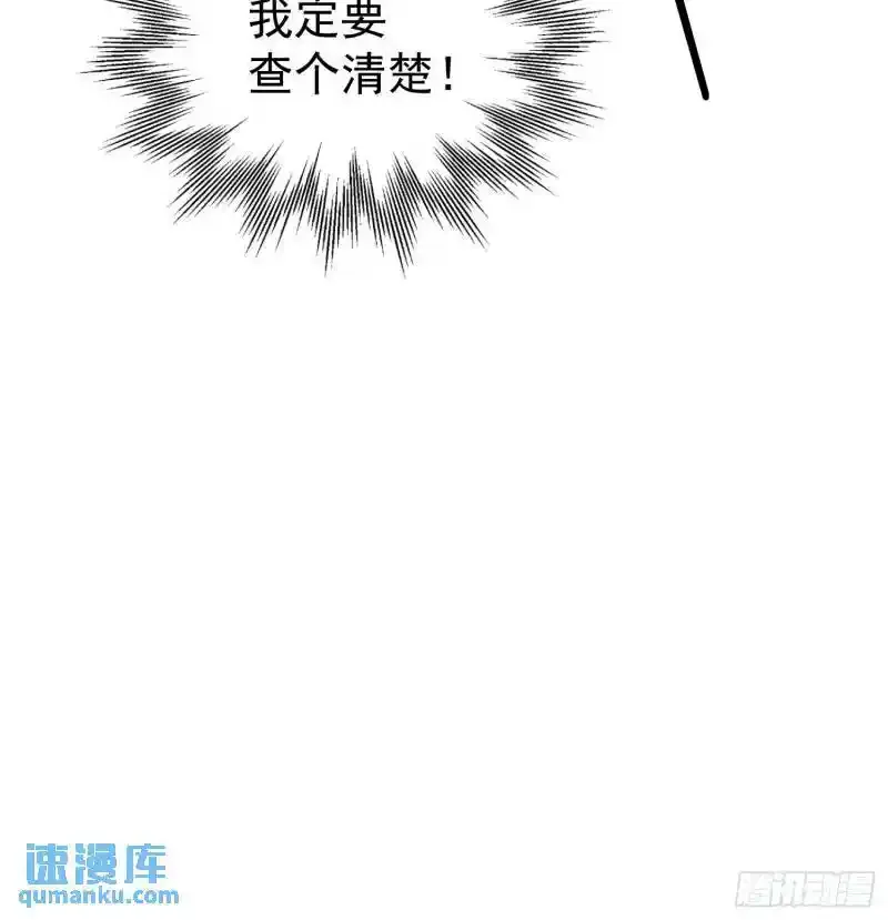 第35话 等我回来71