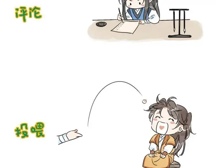 第39话 人命关天129