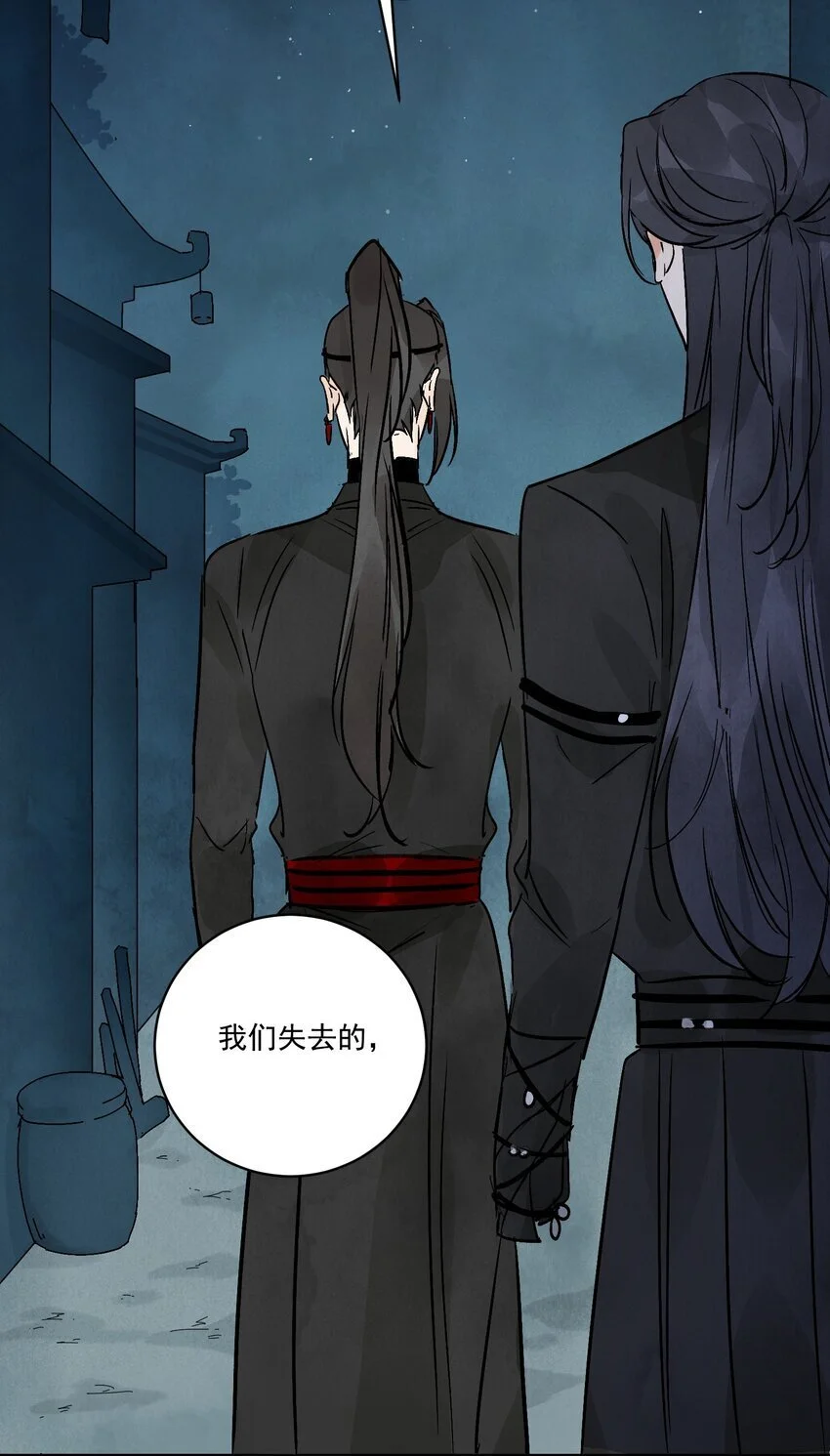 第43话 这个人是谁44