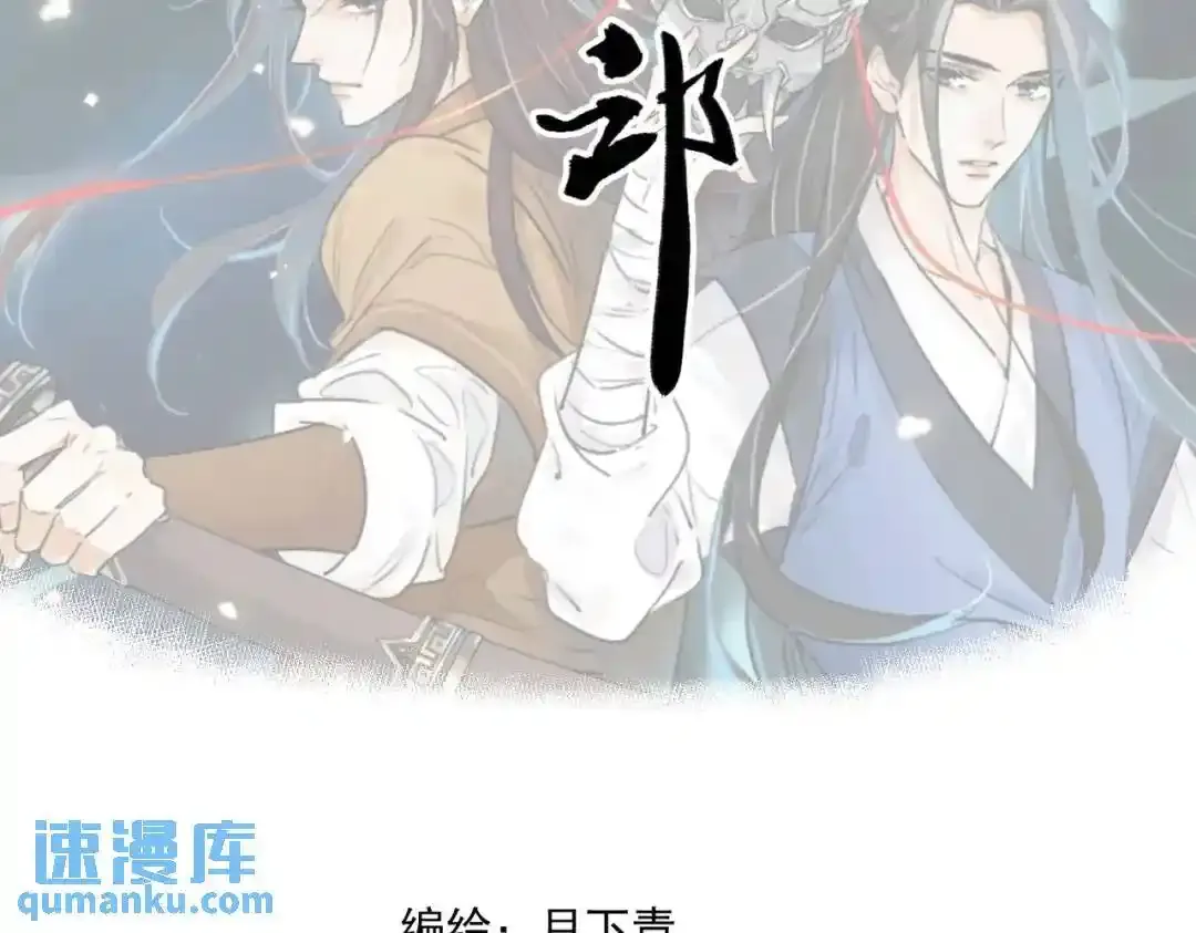 第35话 等我回来78