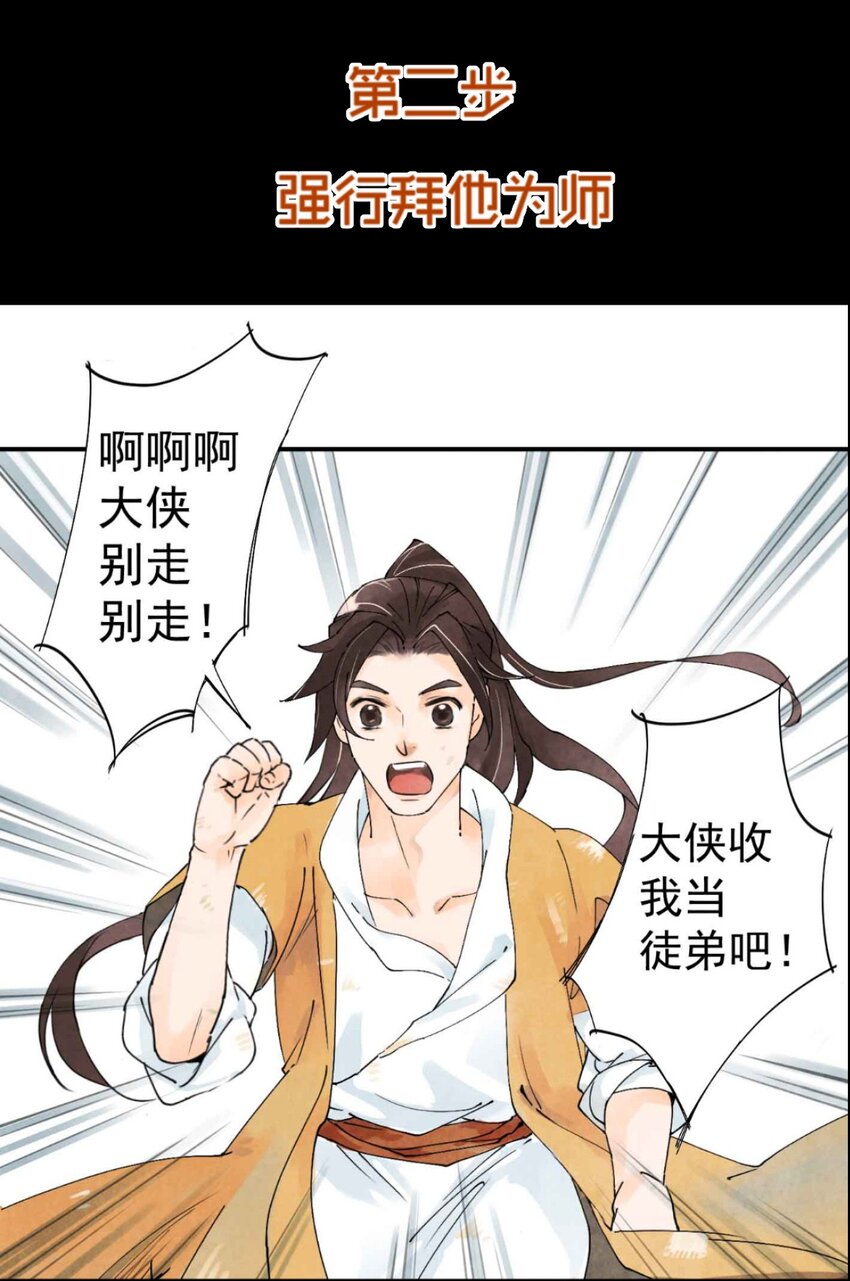 预告 预告4