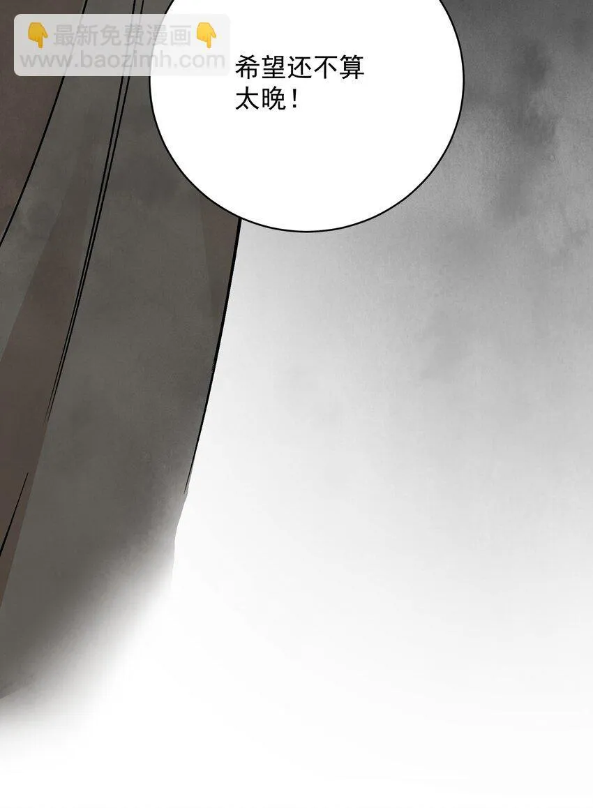 第47话 吃面60