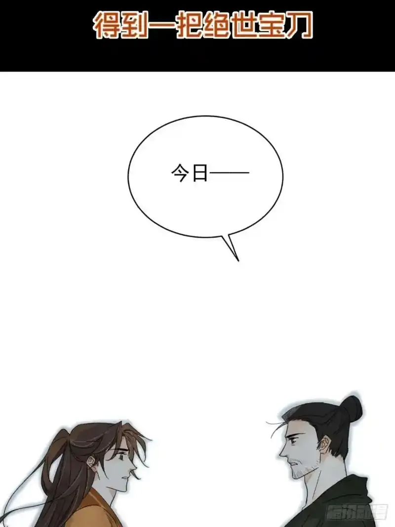 预告6