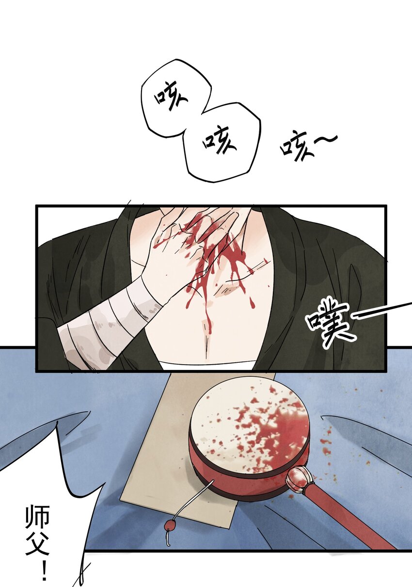 第9话 英雄21
