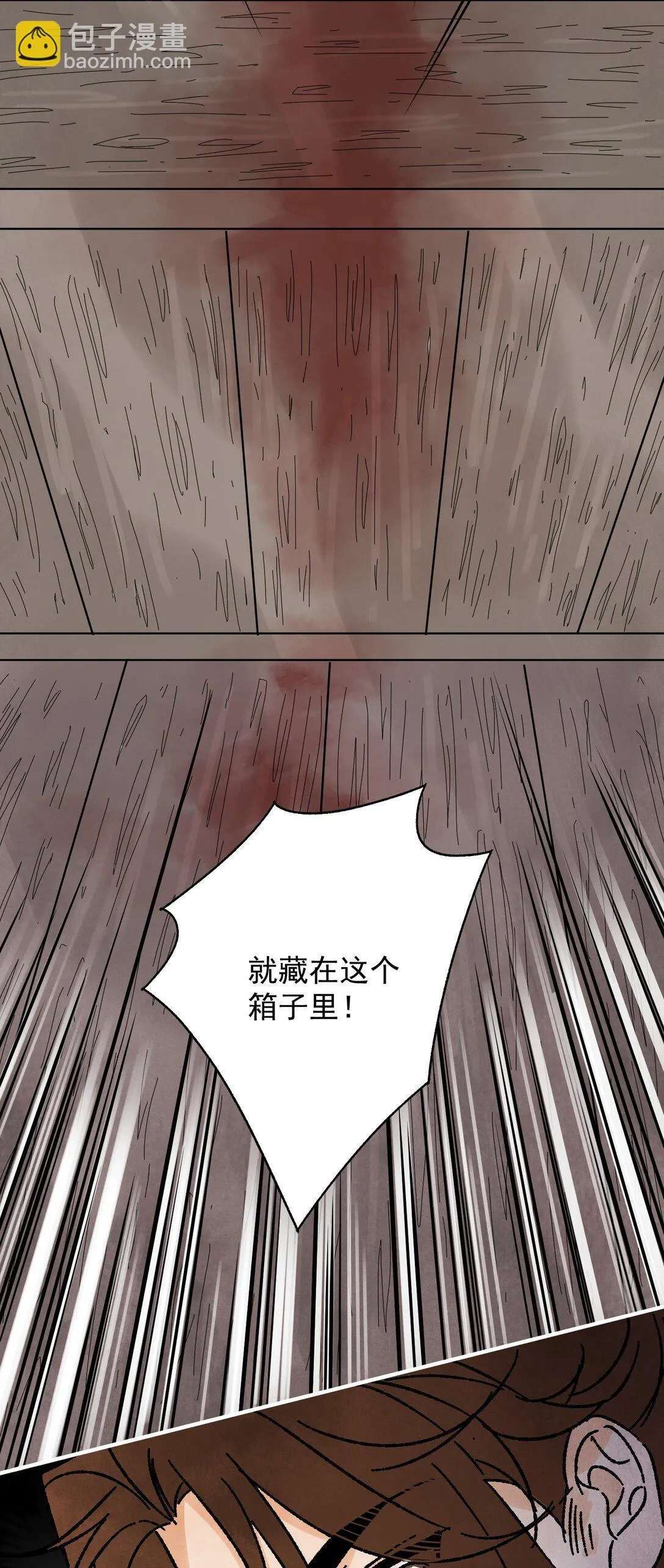 第50话 好久不见34