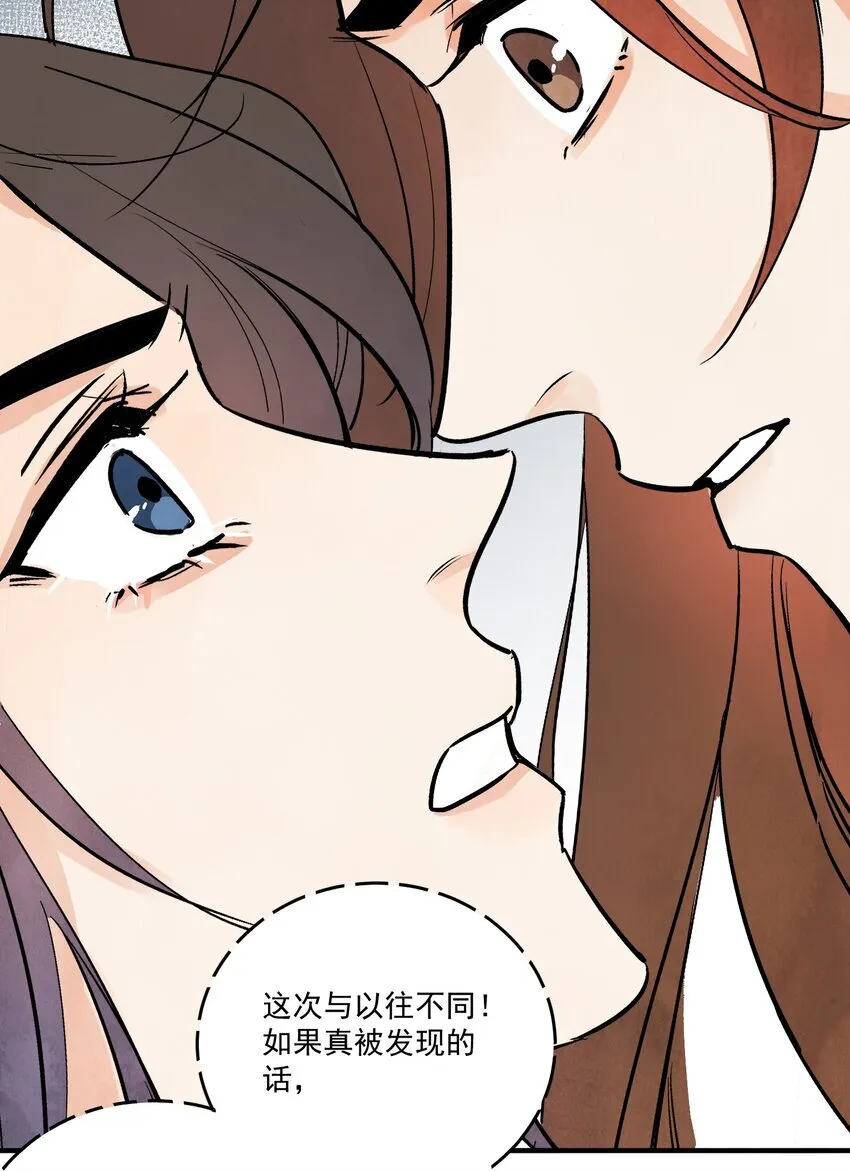 第47话 吃面40