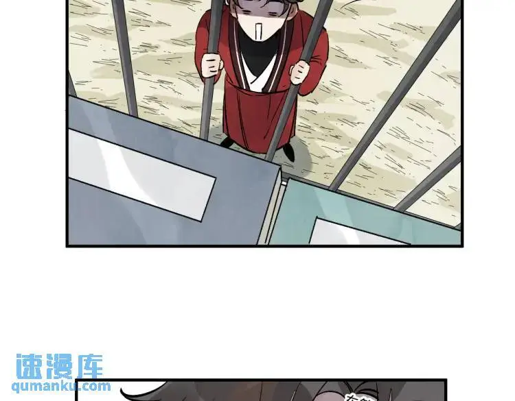 第39话 人命关天33