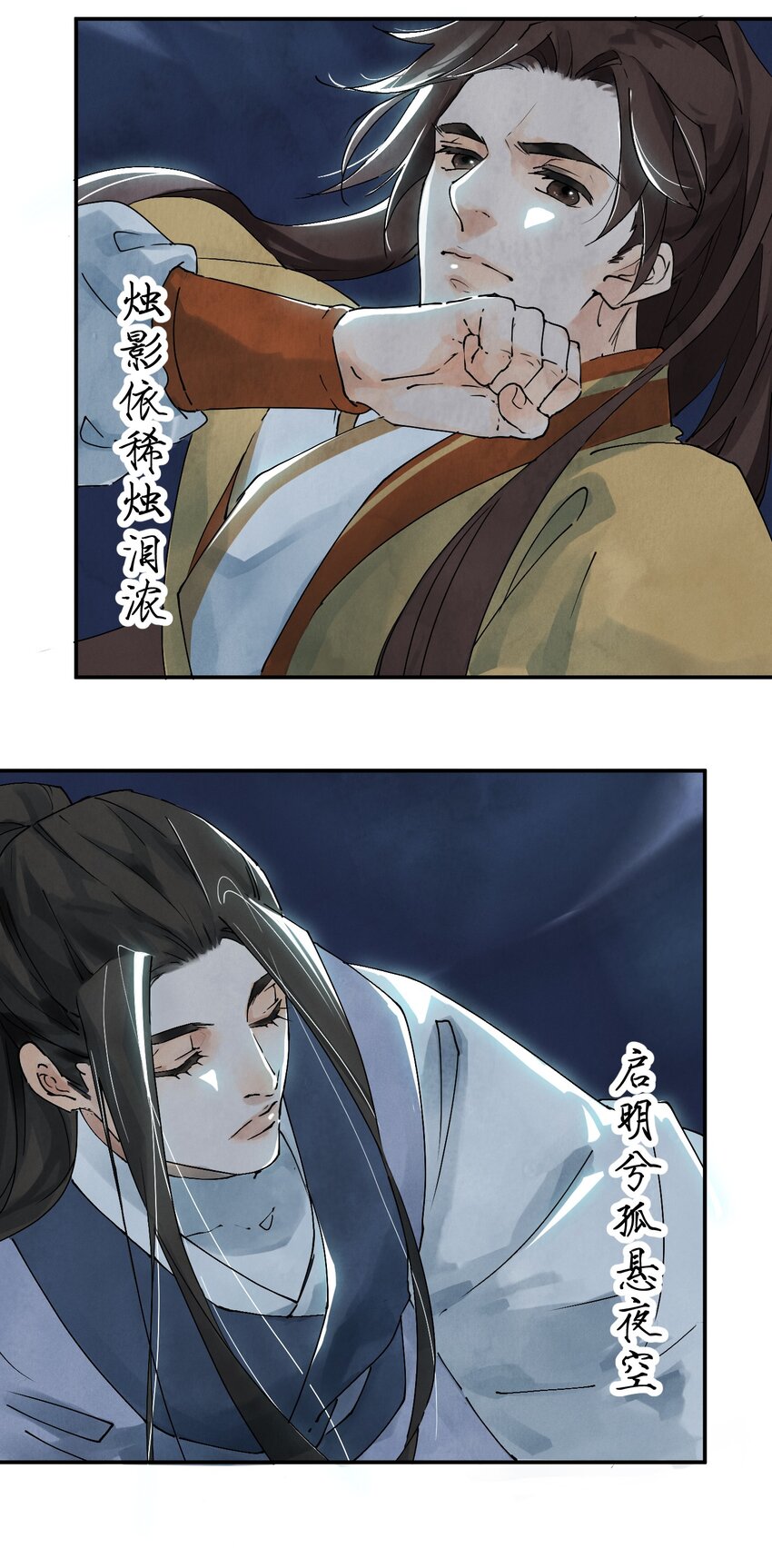 序章 序22