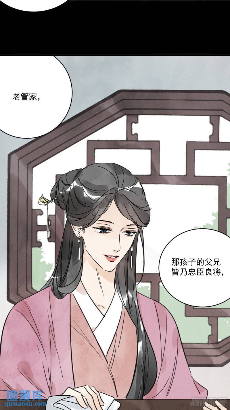 第34话 把脉7