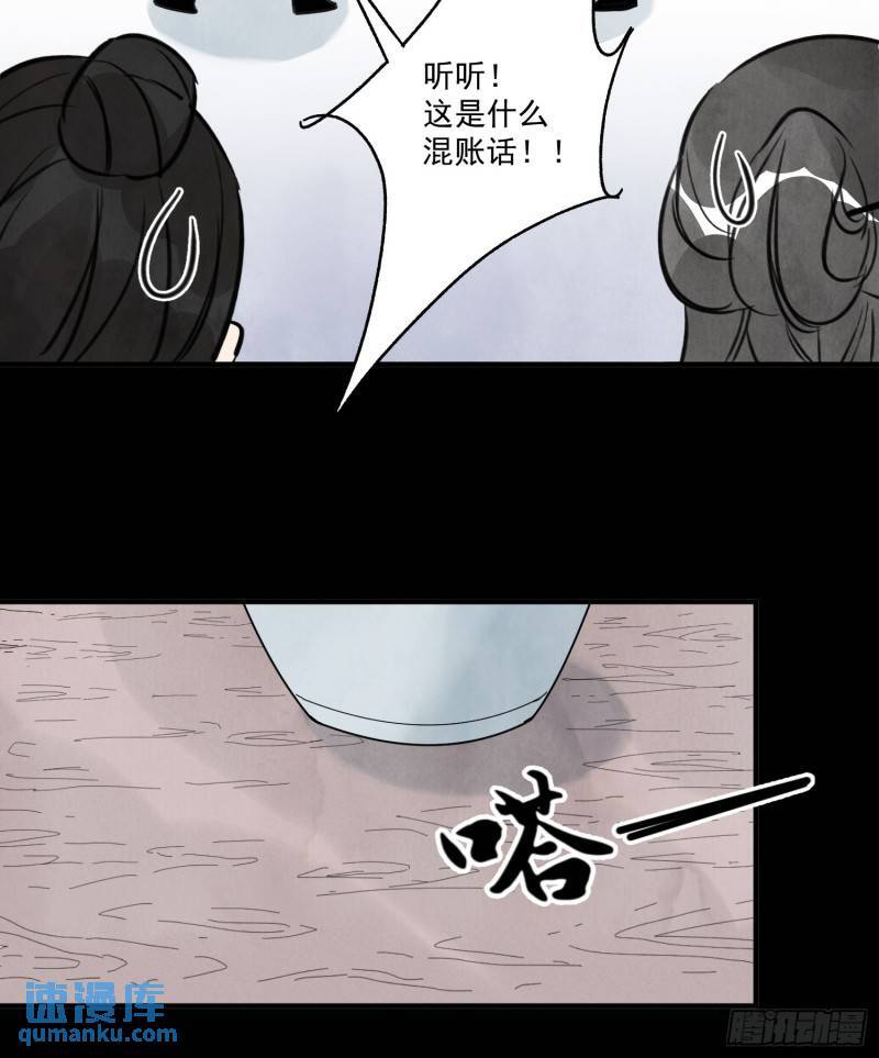 第34话 把脉19