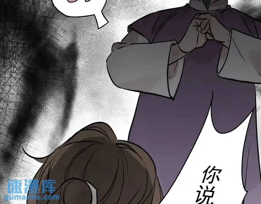 第37话 十三娘子52