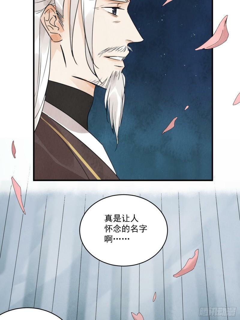 第26话 遇袭6