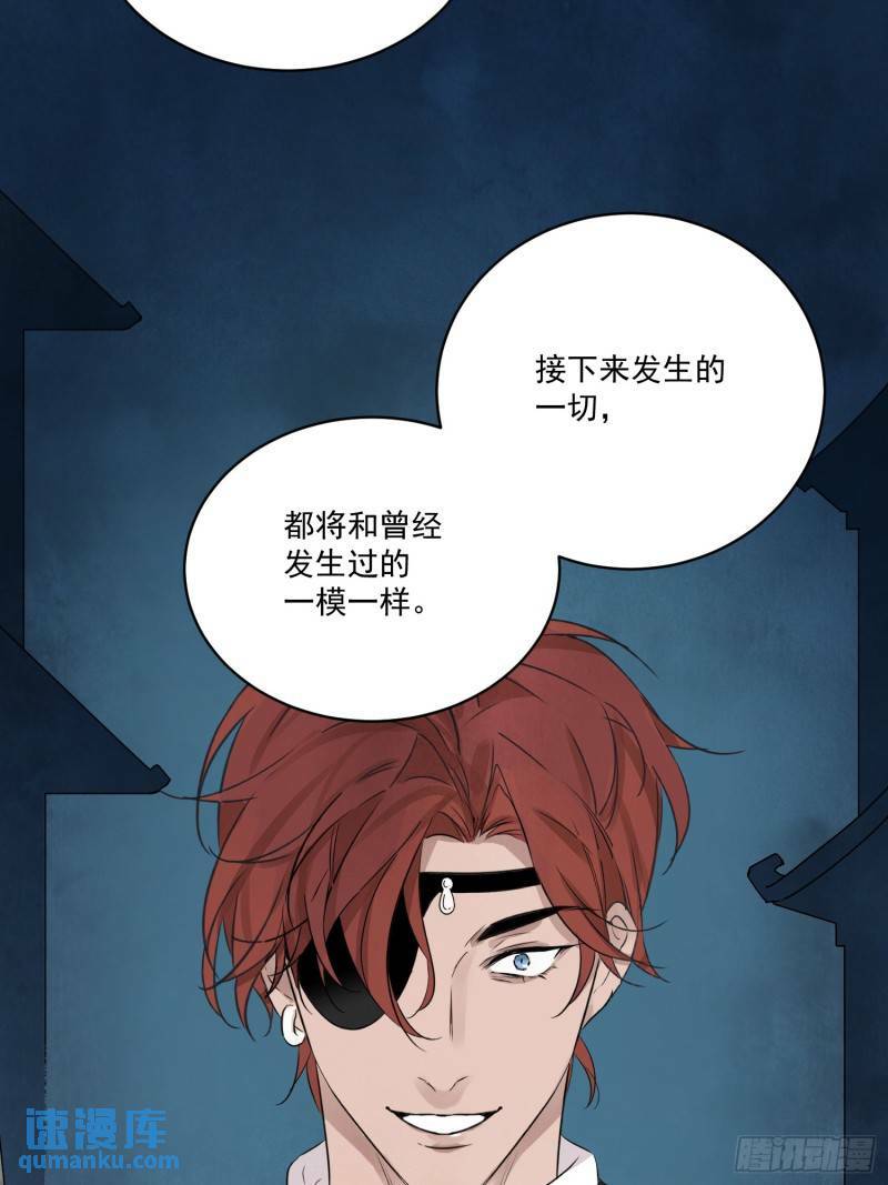 第30话 叙旧12