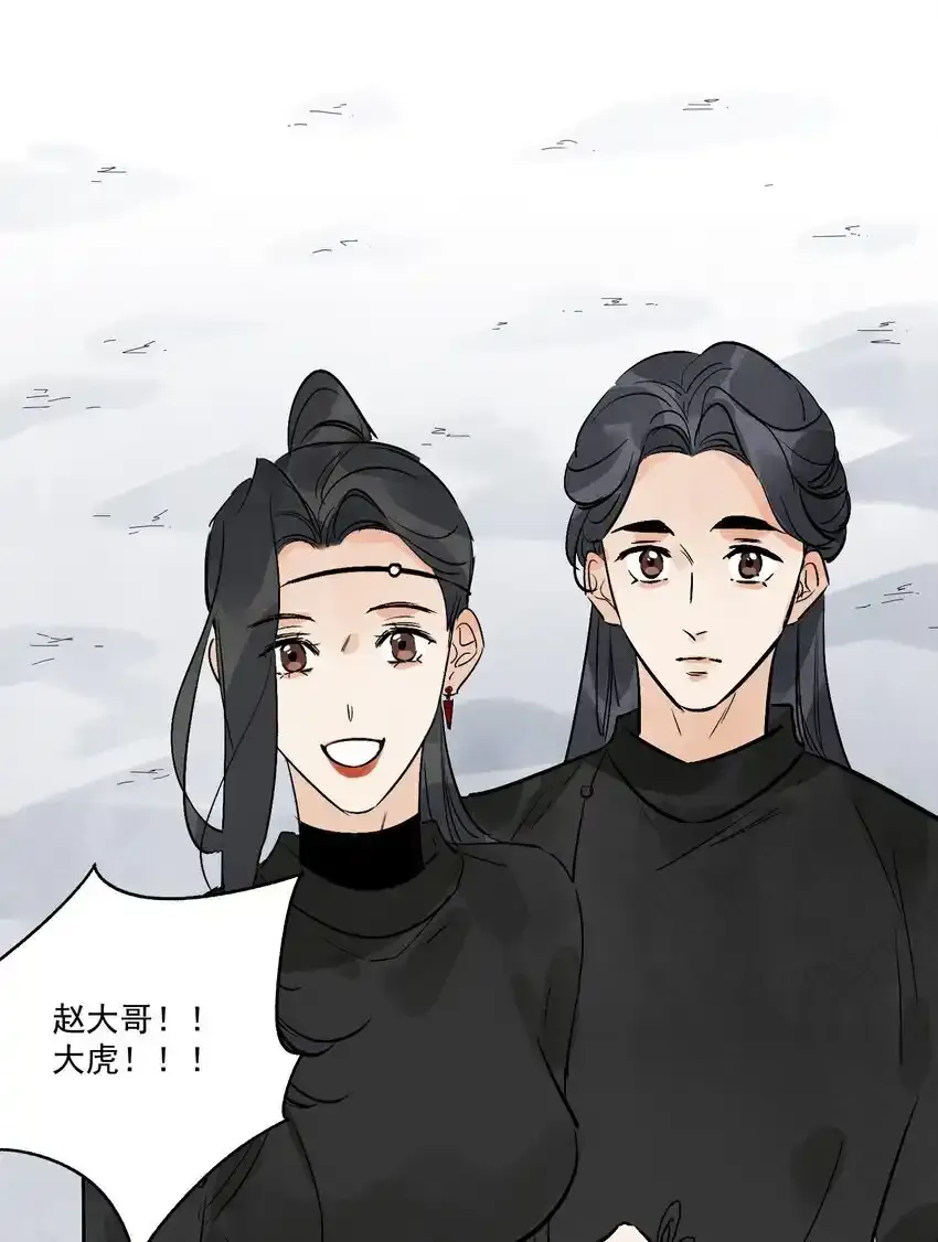 第45话 葬剑山庄61