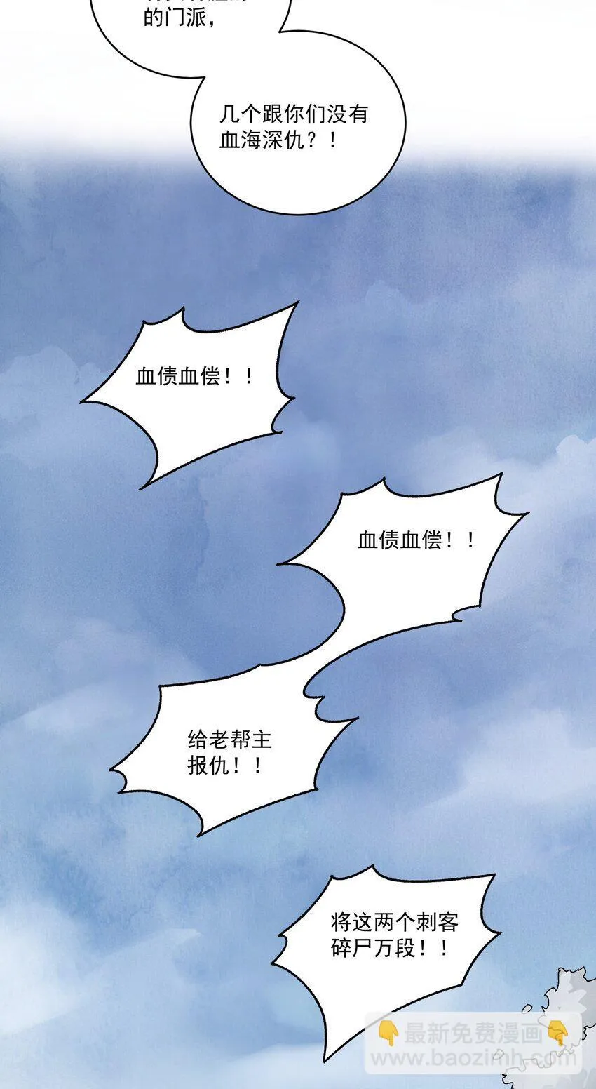 第47话 吃面34