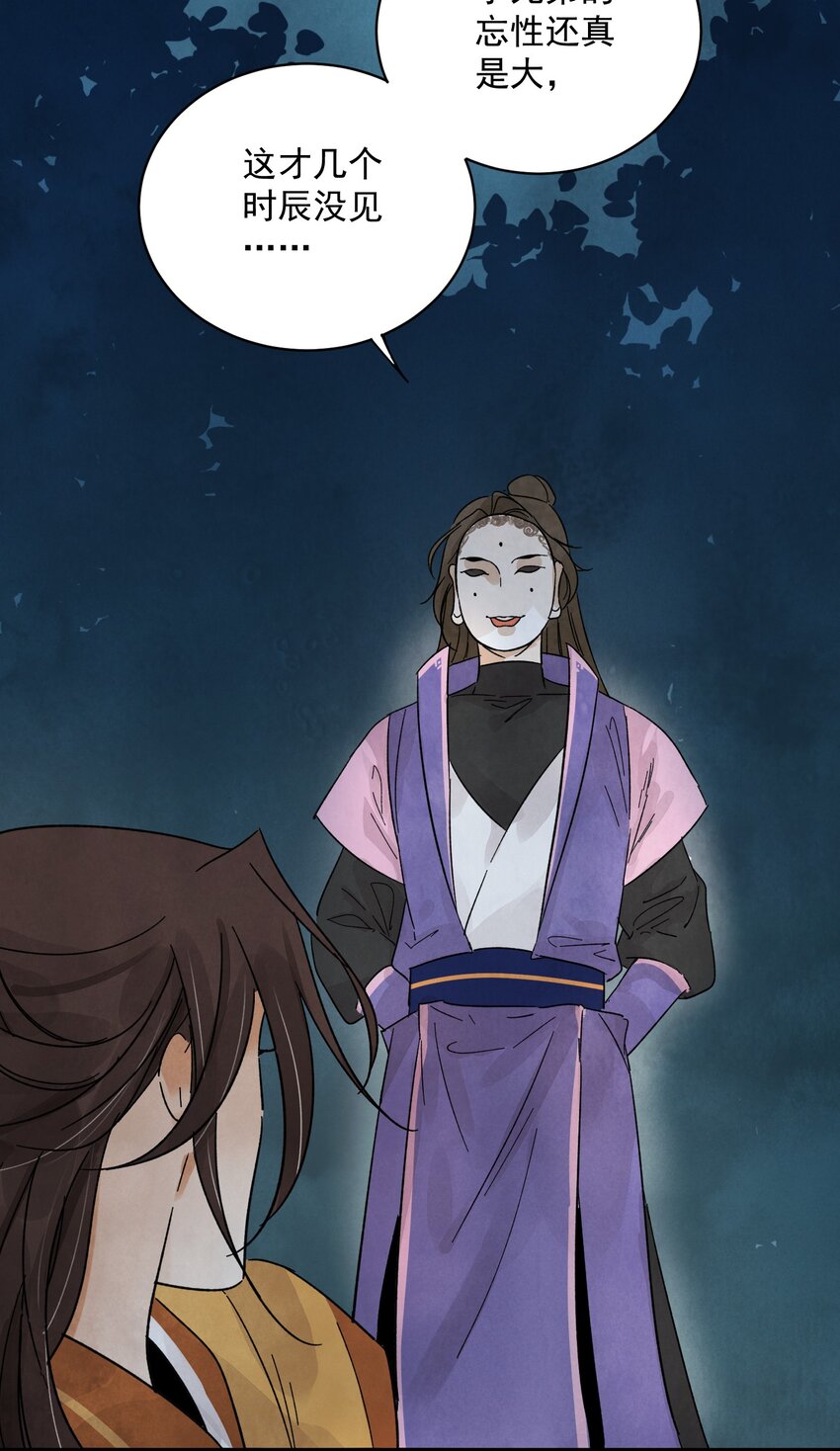 第10话 猎物8