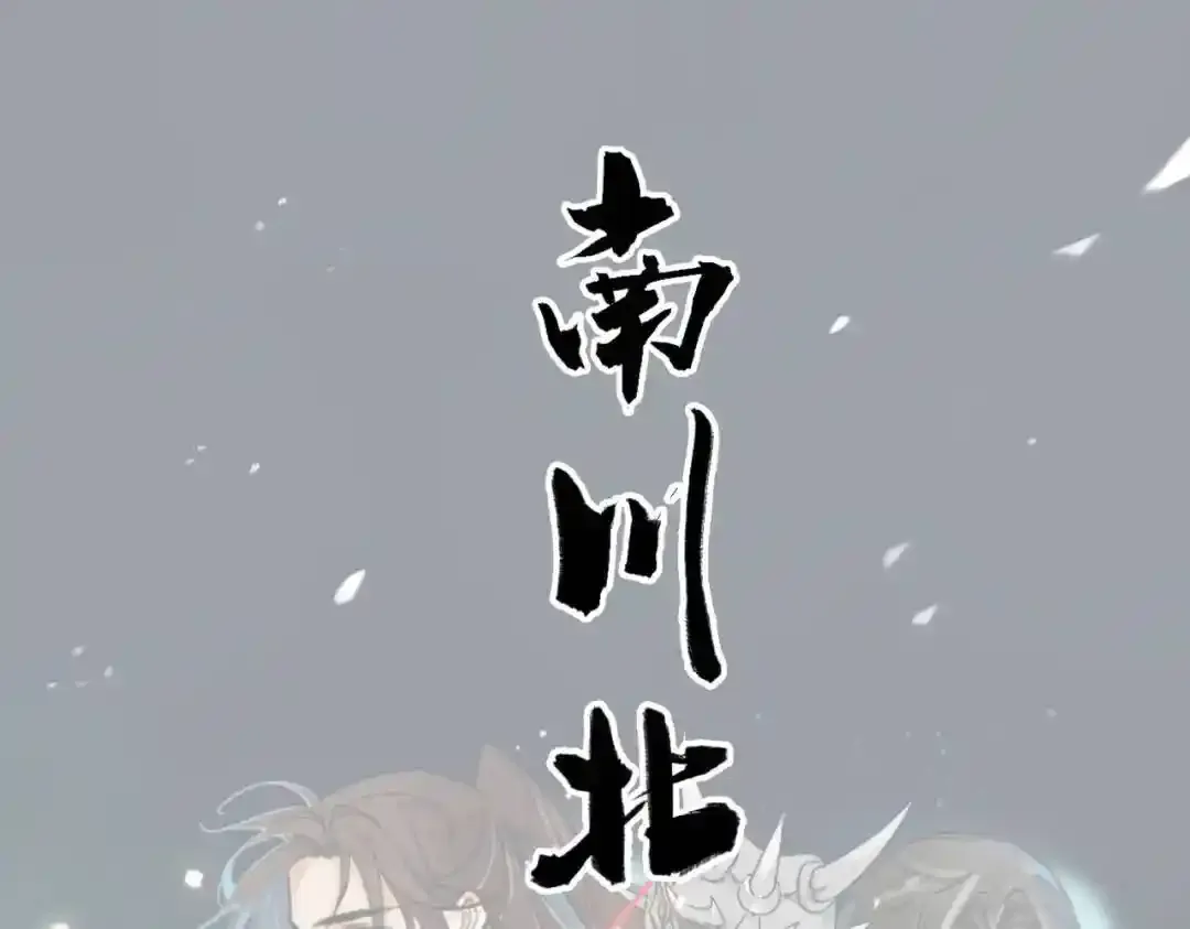 </a><a class="list" href="https://api-get.mgsearcher.com/api/chapter/getinfo?m=25178ampc=1147443">第4话 回家的路0