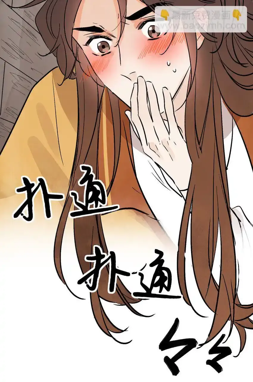 第45话 葬剑山庄74