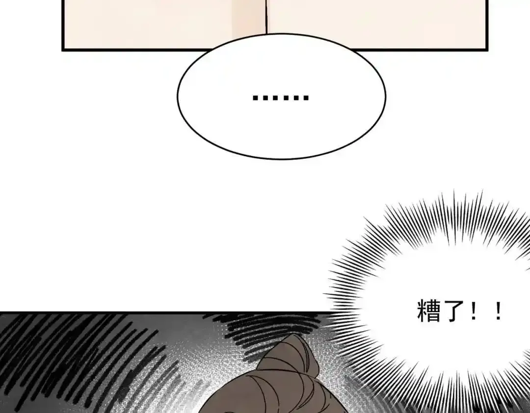 第37话 十三娘子40