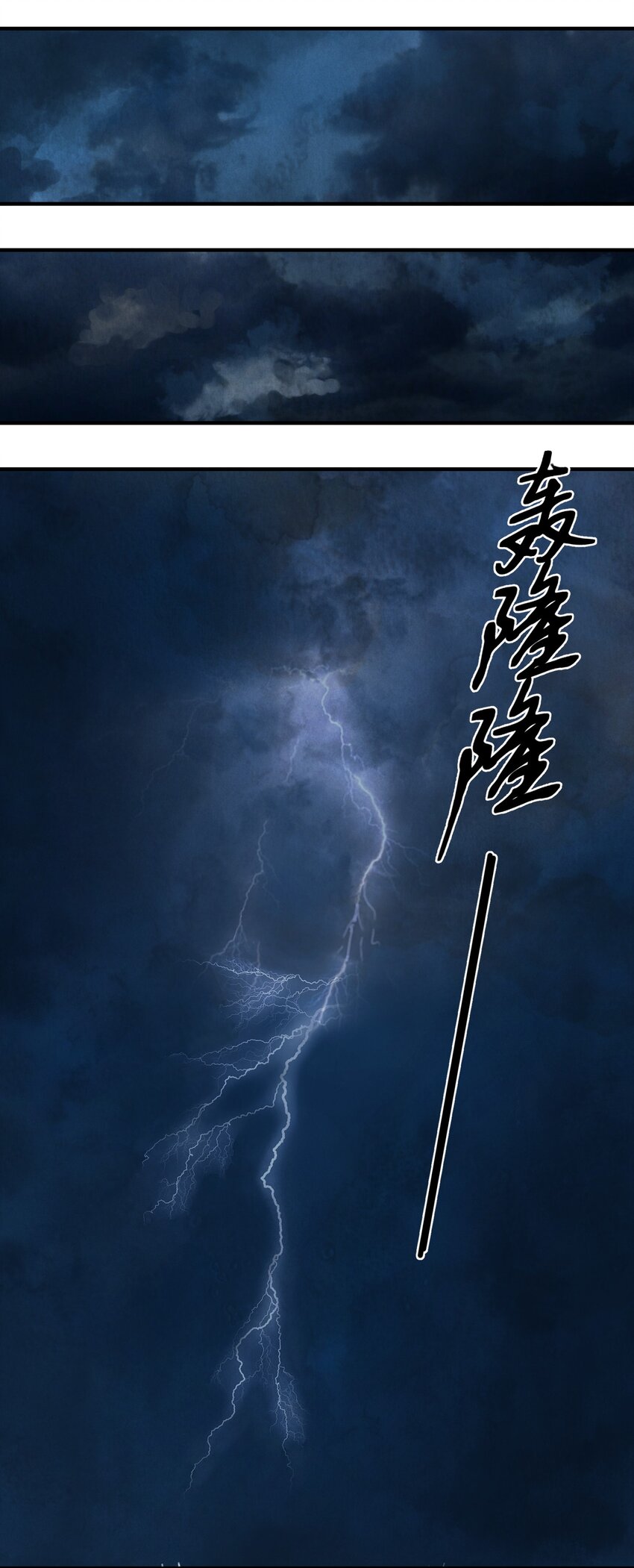 第24话 令出如山30