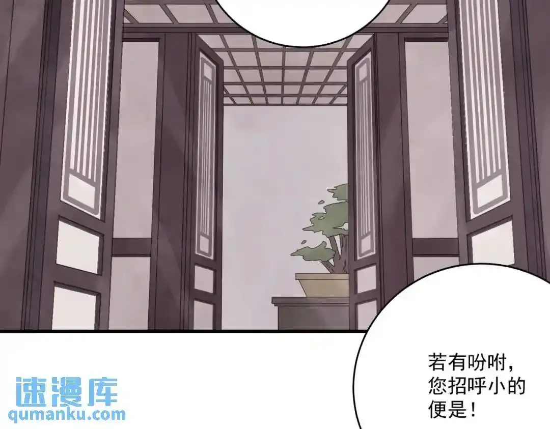 第37话 十三娘子6