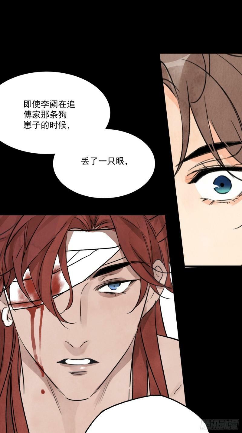 第31话 了断64