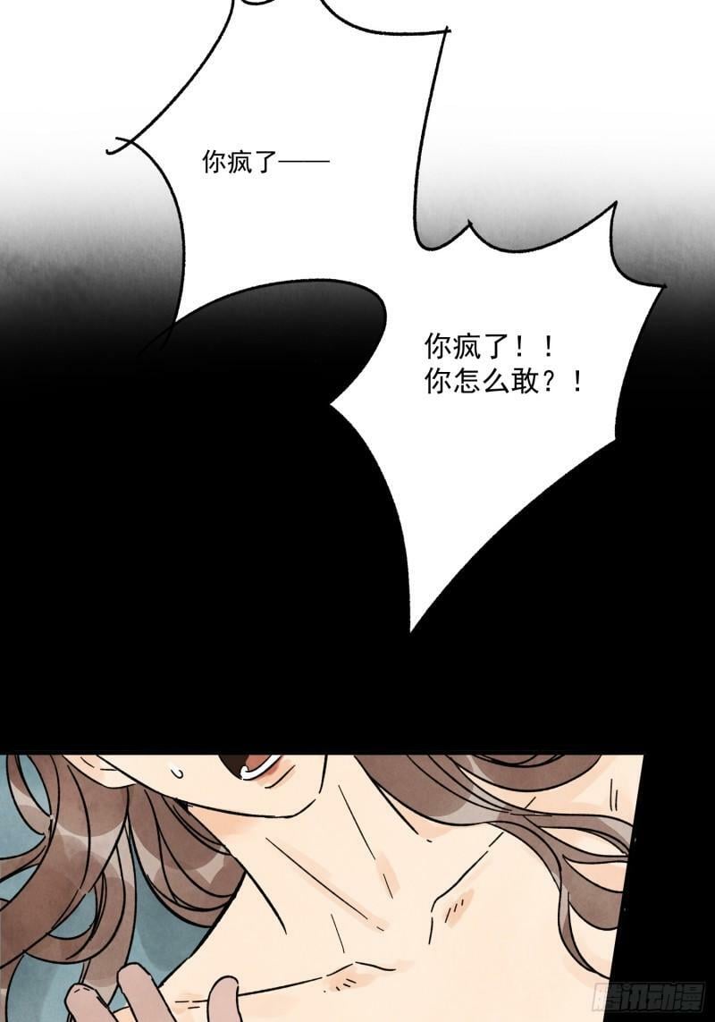 第31话 了断60